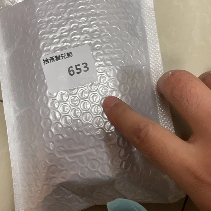 8新653号以直播讲解为准