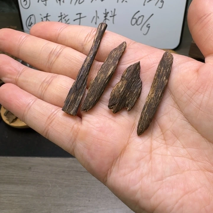 文莱树心油2.2克。