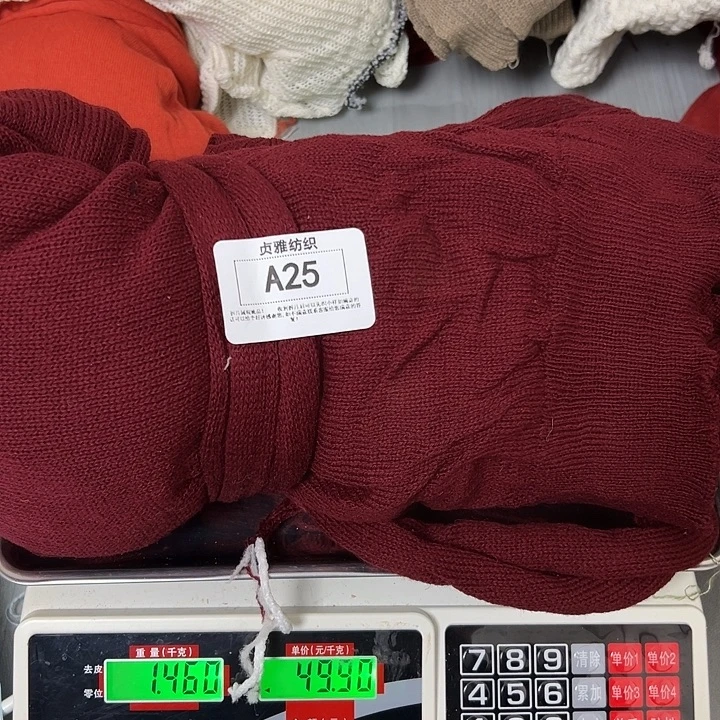 羊绒25羊绒拆片1.46