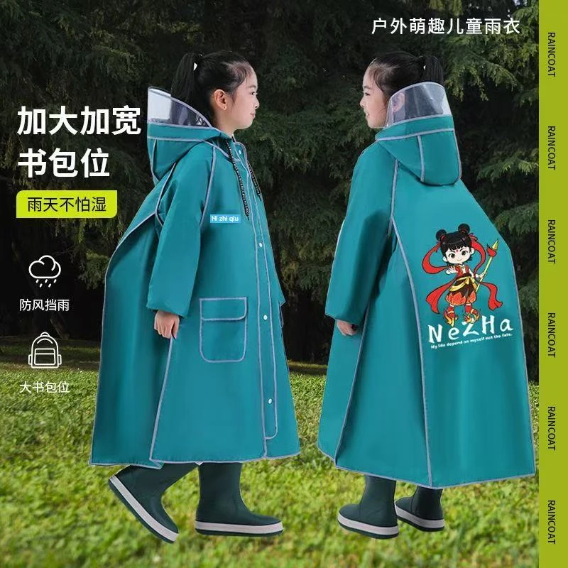 哪吒同款雨衣全身防暴雨男女孩中大童雨披小学生上学长款儿童雨衣
