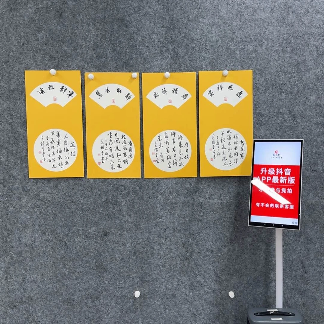 书法书法作品YXT老师