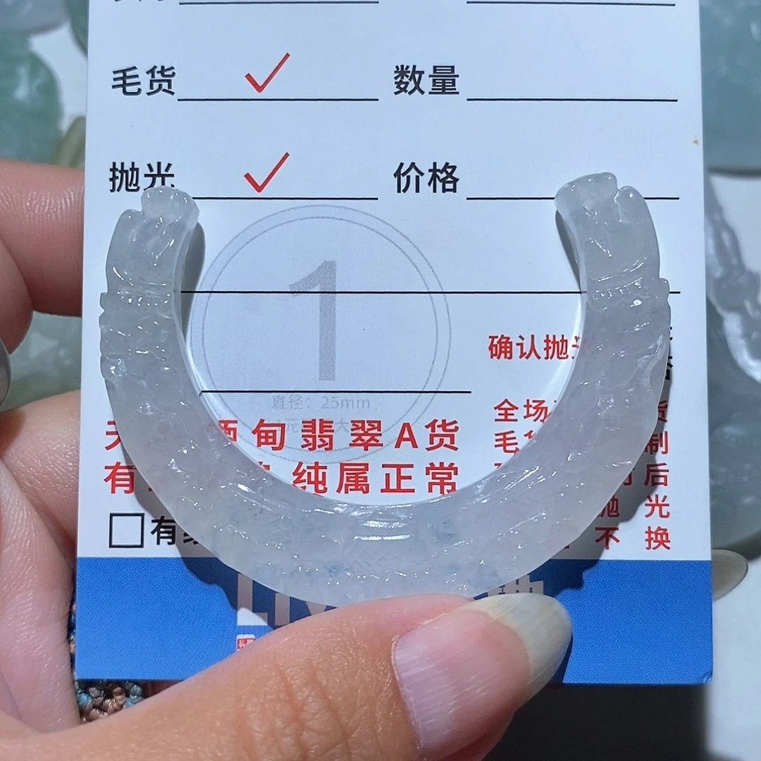 未镶嵌定制翡翠翡翠