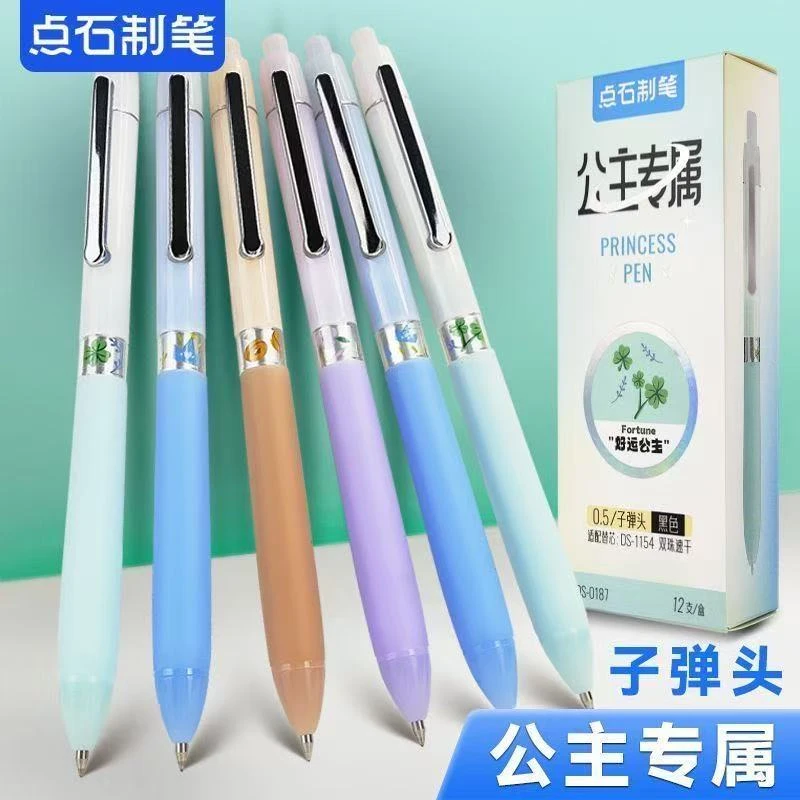 【黑墨/4支】，点石公主专属系列-掉封蜡不售后!慎拍!