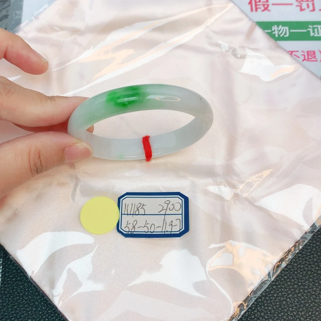 翡翠手镯未镶嵌缅甸翡翠