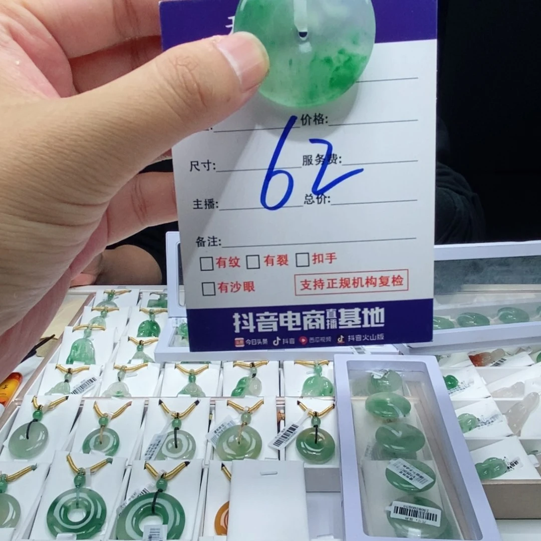 未镶嵌手镯石英质玉大*