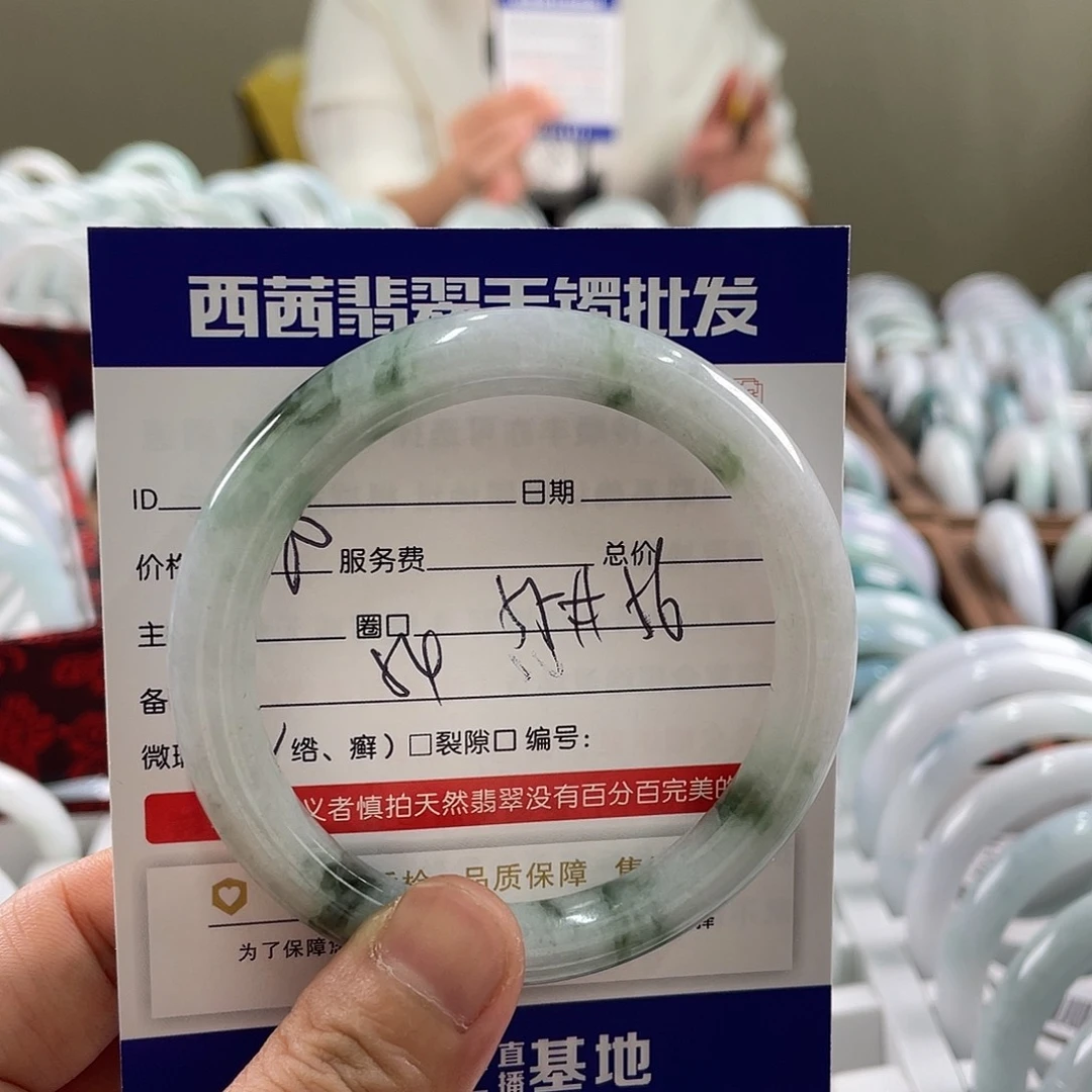 翡翠未镶嵌手镯899