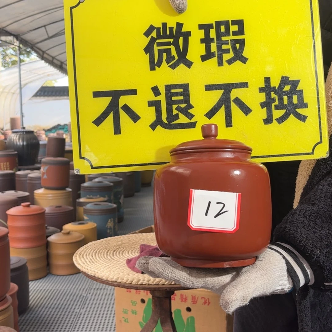 茶叶罐紫砂微瑕醒茶罐