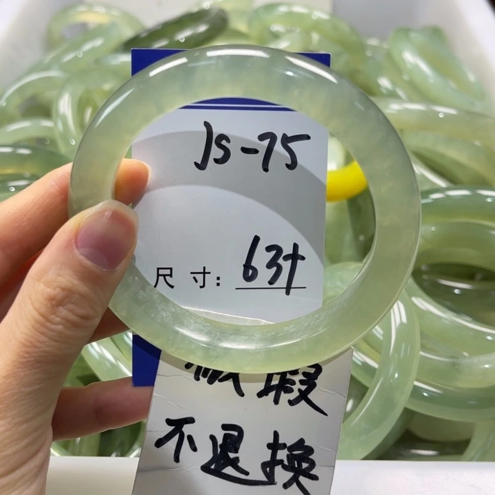 岫玉未镶嵌手镯手镯