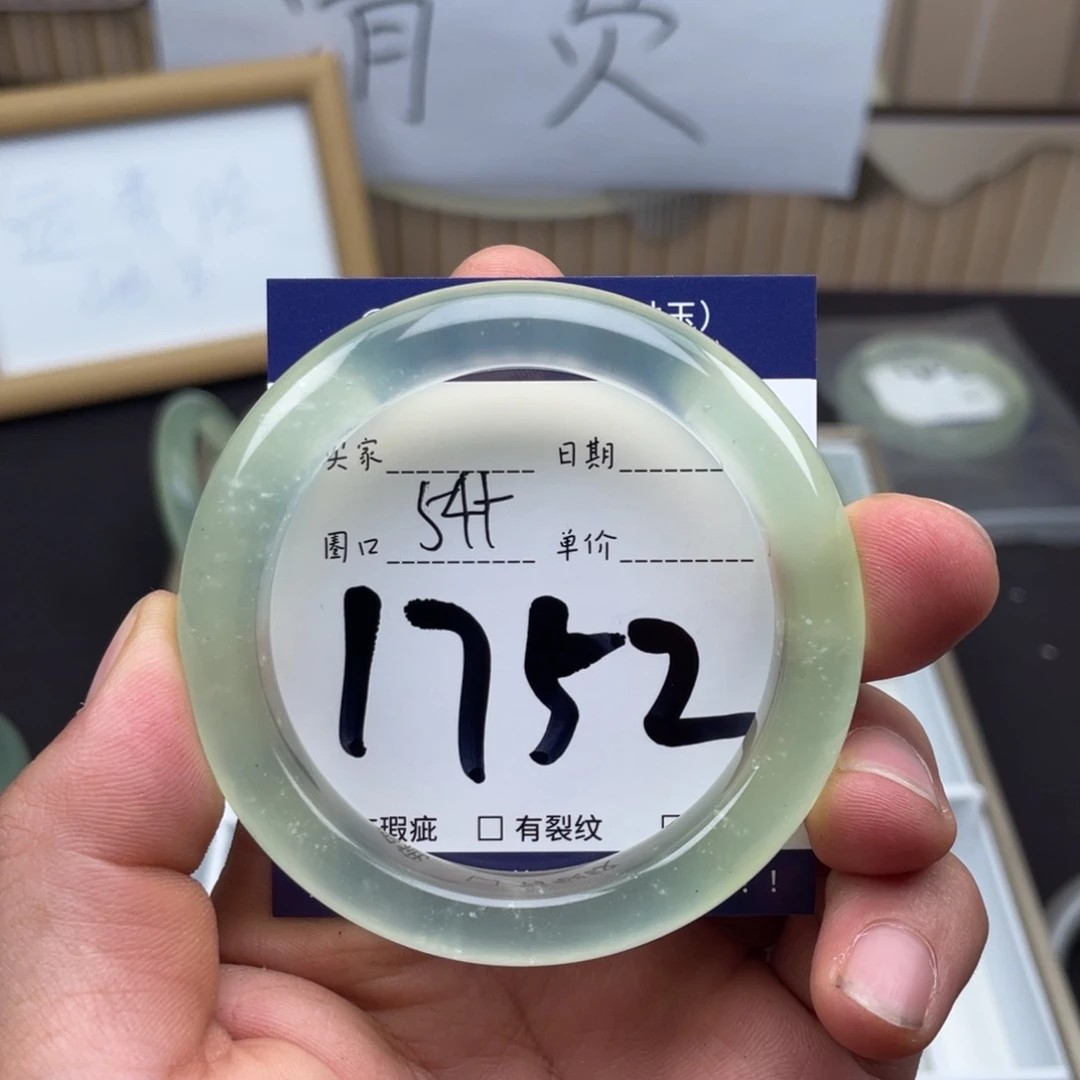 岫玉未镶嵌手镯手镯