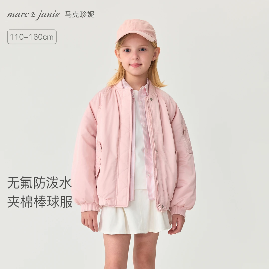 【无氟防泼水】马克珍妮女童挺括夹棉棒球服儿童外套秋冬新款551561
