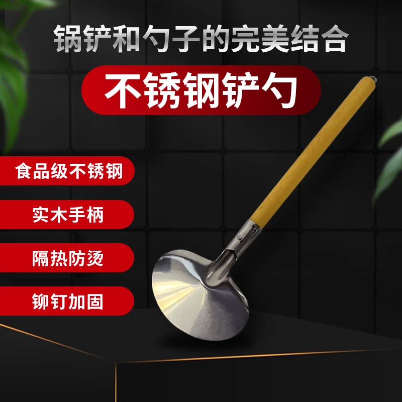 农家锅铲手家用实木圆口不粘锅锅铲长木手柄炒菜轻便耐用铲子防烫