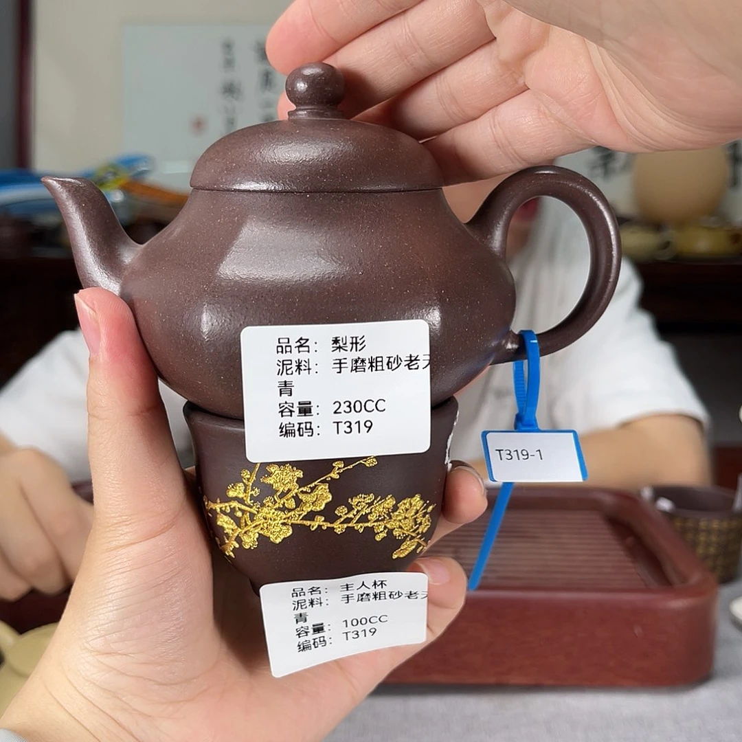 茶壶紫砂方圆紫砂