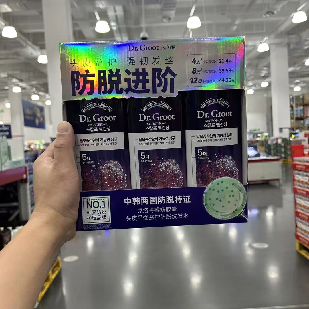 山姆代购韩国进口克洛特防脱益护洗发水头皮去屑控油洗发水固发
