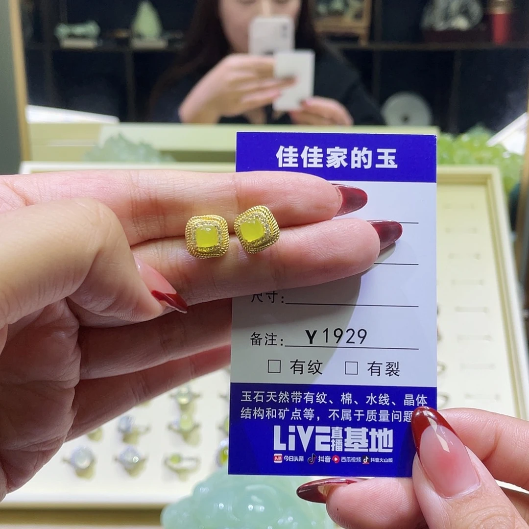 飞***儿蛇纹石玉银S925镶嵌耳钉1929
