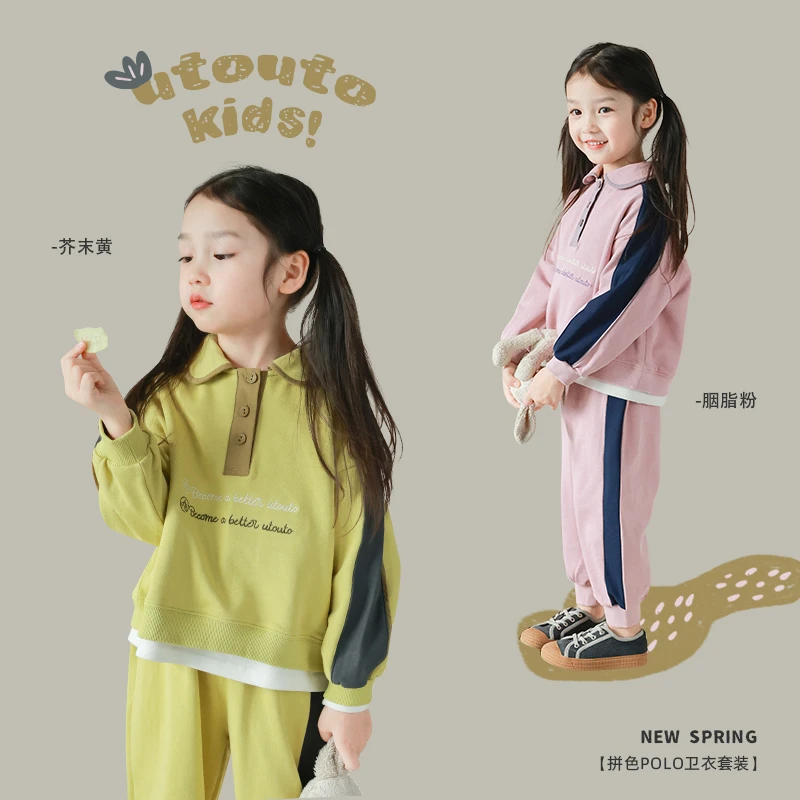 utouto大耳象刺绣拼色polo卫衣＆拼色休闲运动裤2024春季2401277
