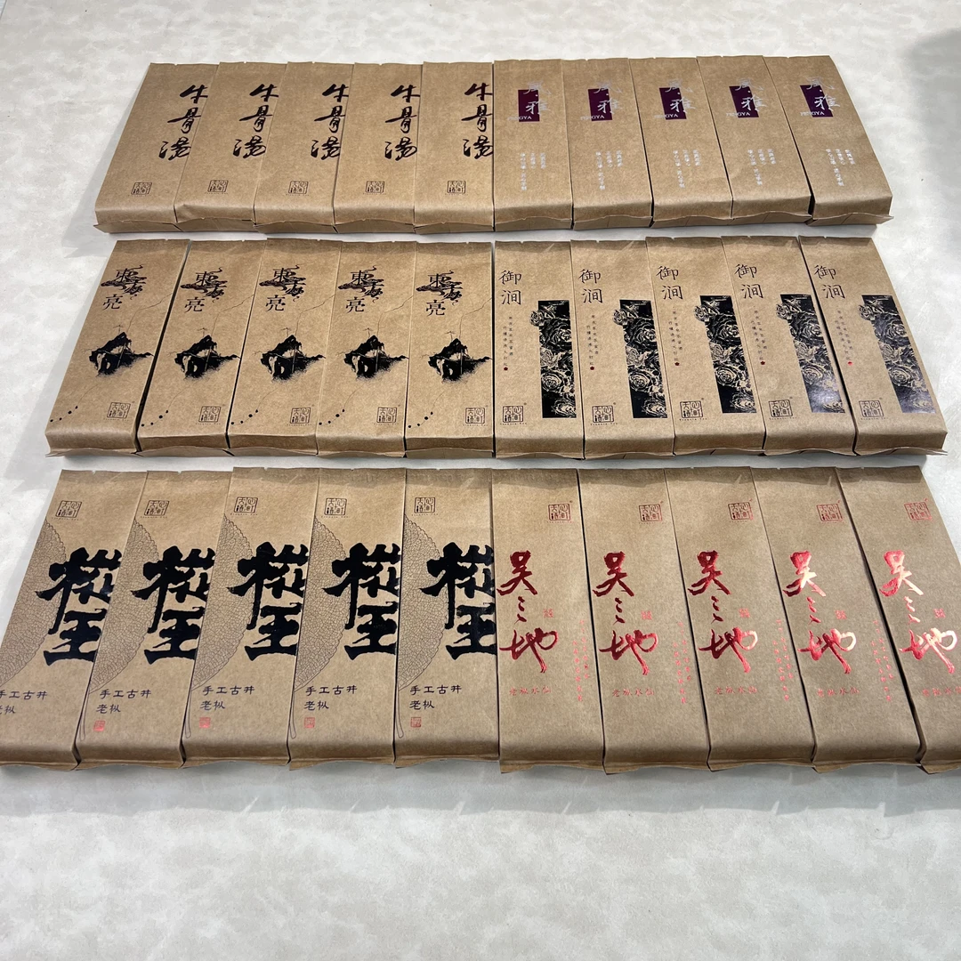 新品【30包天花板手工茶】乌龙茶 肉桂茶 水仙大红袍支持试喝3包！