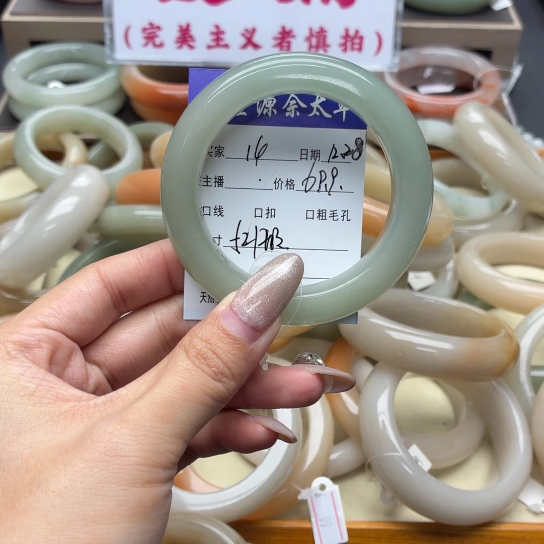 石英岩玉未镶嵌手镯
