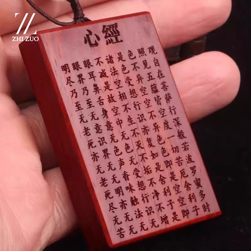 印度小叶紫檀木牌心经挂件大悲咒吊坠金刚经佛牌平安牌文玩手持
