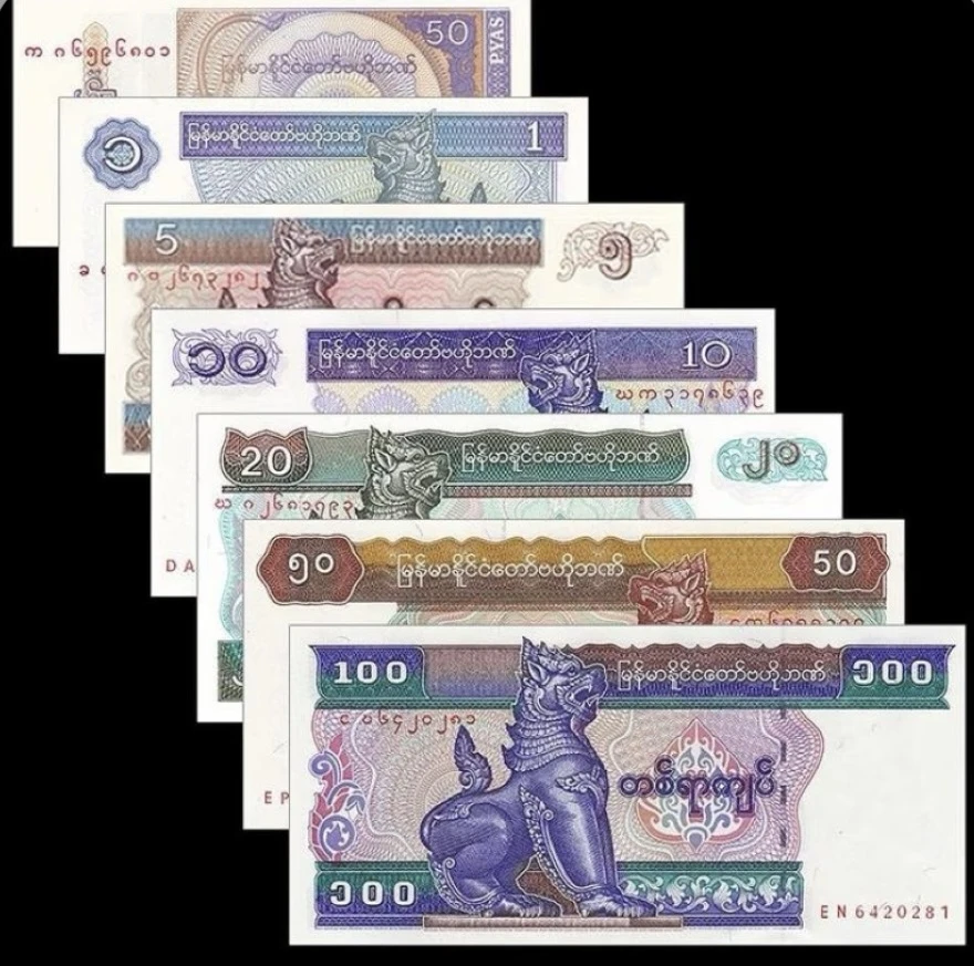 缅甸纸币7张小全套全新保真外国钱币世界各国货币收藏礼品纪念