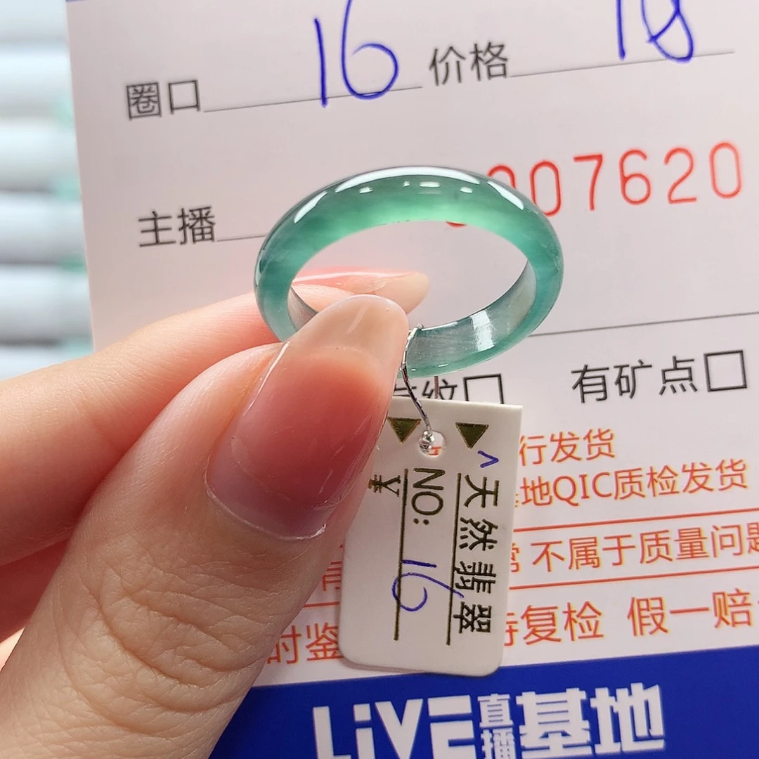 翡翠戒指未镶嵌翡翠