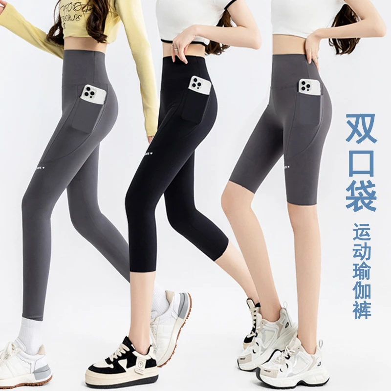 夏季薄款九分鲨鱼裤女外穿薄高腰双口袋瑜伽裤弹力大码紧身打底裤
