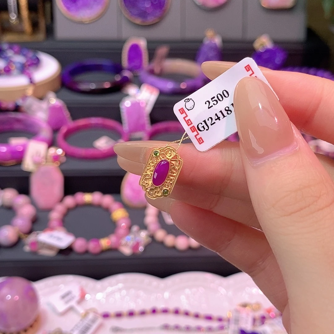 苏纪石（舒俱来）18K金镶嵌吊坠(不含链)