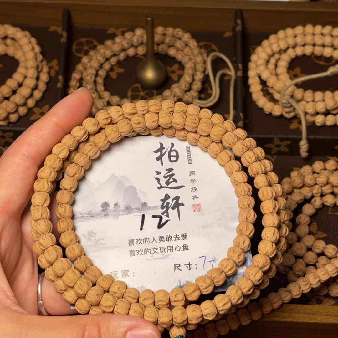 柏香籽/百香籽吊坠
