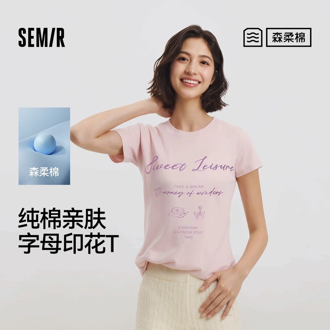 森柔棉|森马短袖T恤女字母宽松潮流夏季2025新款舒适圆领衣服休闲