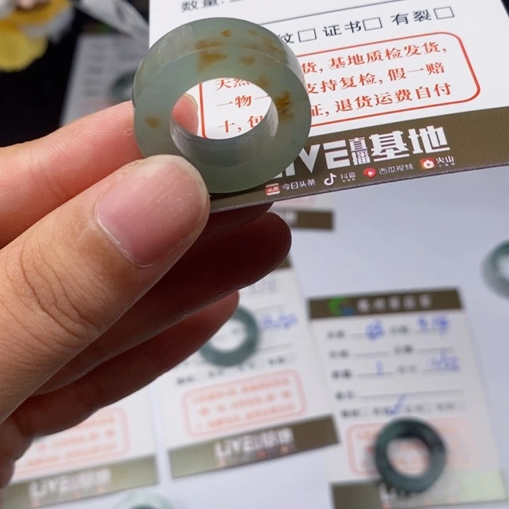 未镶嵌戒指翡翠010