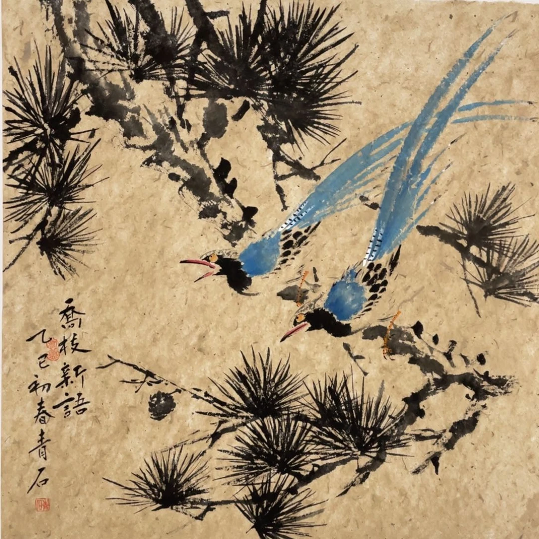 国画老师老师老师