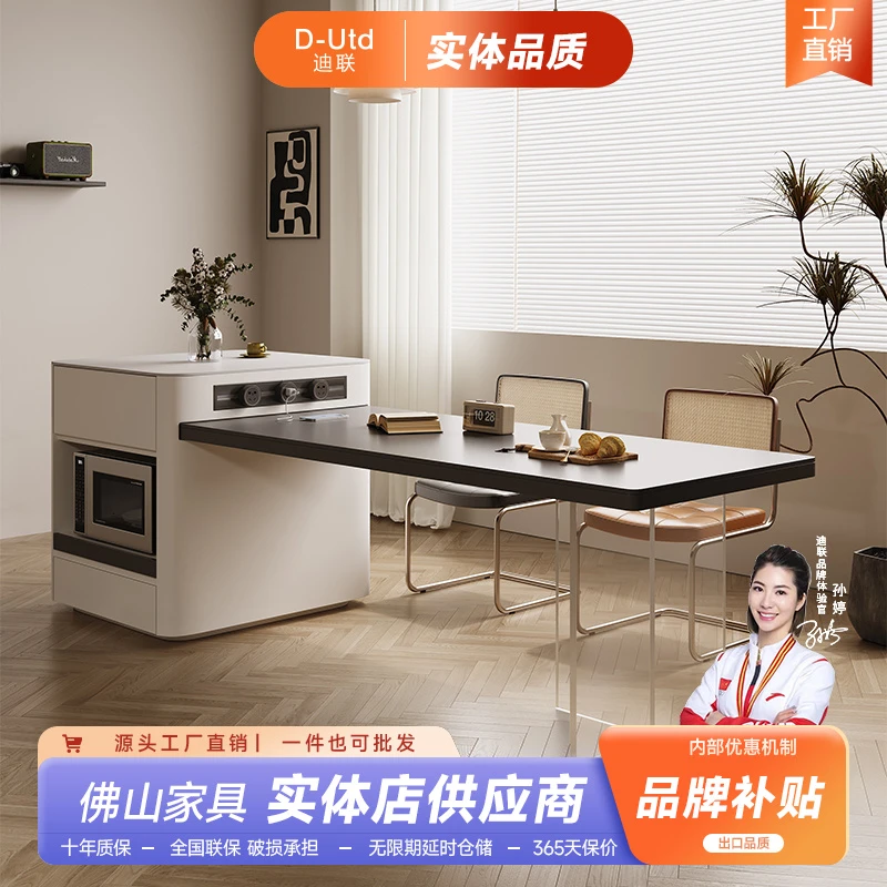 迪联岩板岛台餐桌一体可伸缩奶油风家用小户型微波炉烤箱吧台悬浮