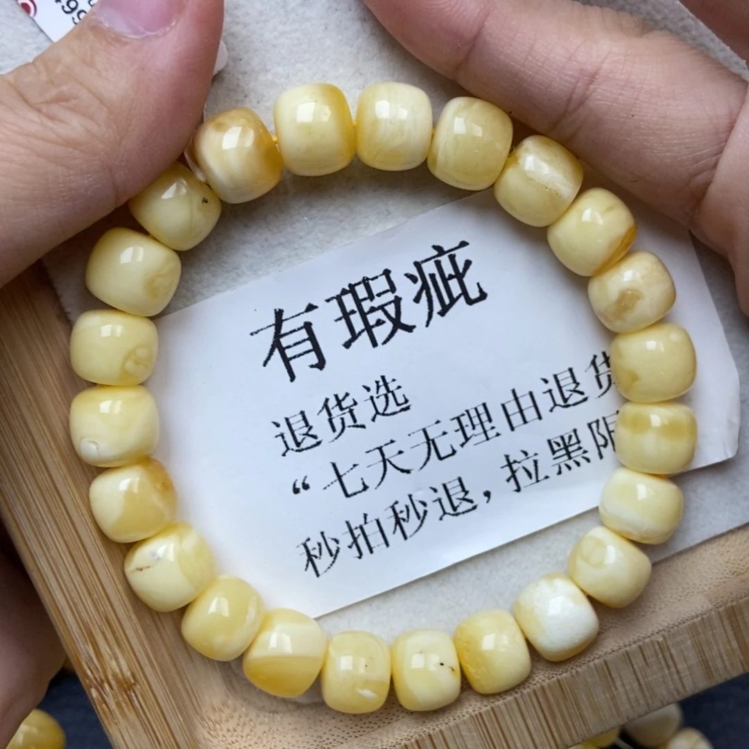 未镶嵌蜜蜡裸石蜜蜡32