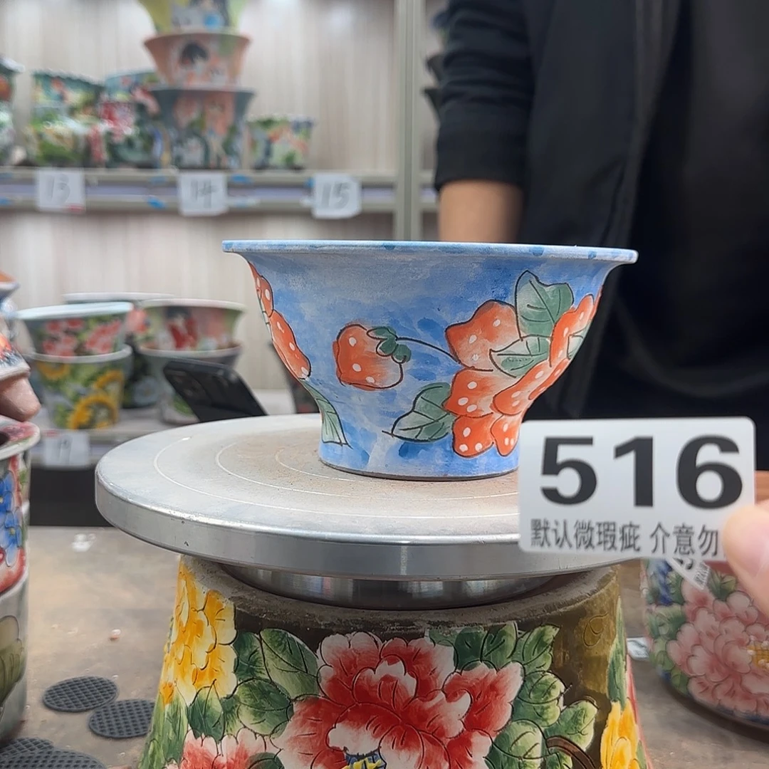 瑕疵瑕疵瑕疵瑕疵516