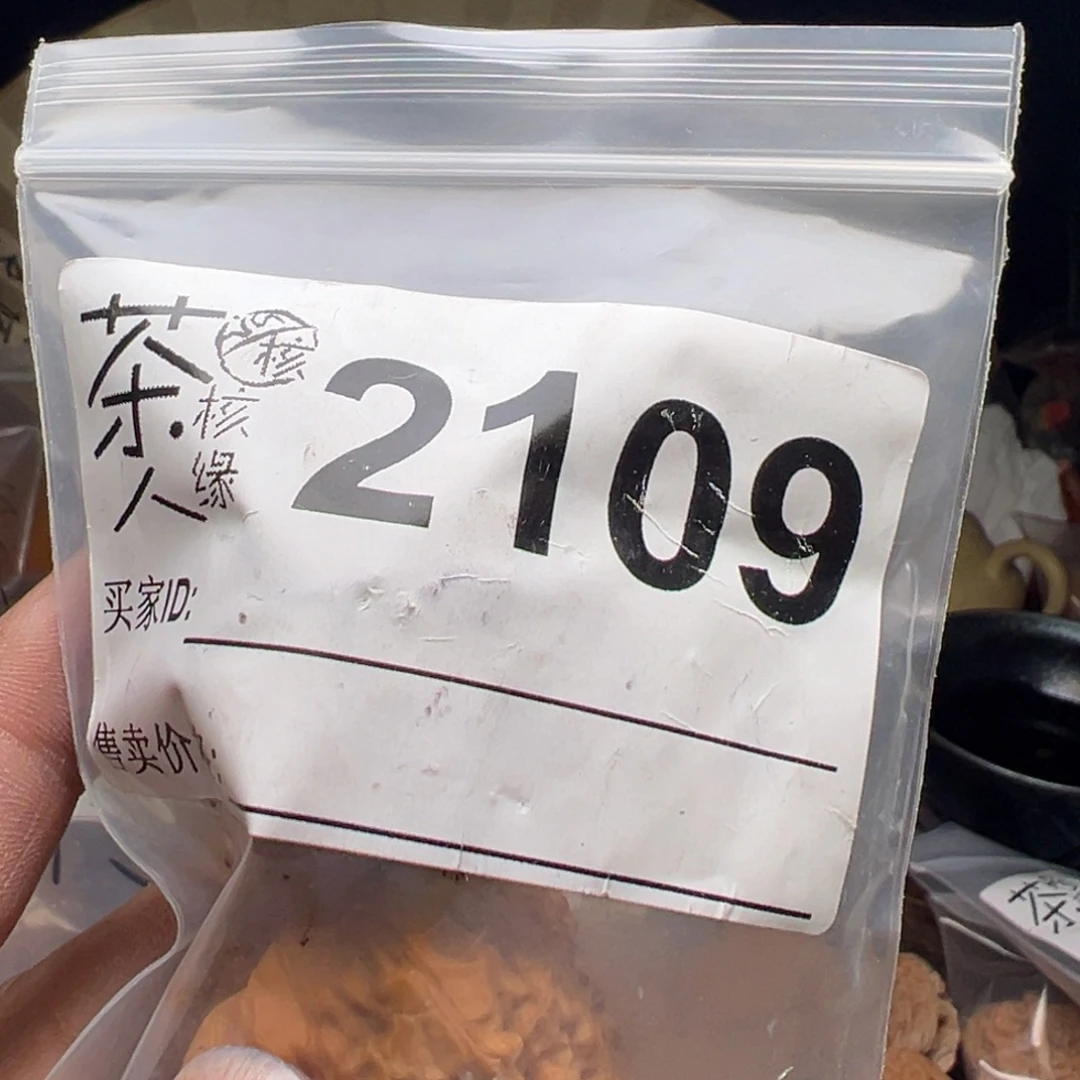 文玩核桃把件今天