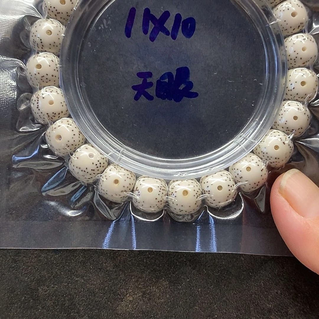【闪购商品】星月菩提手串原生态11
