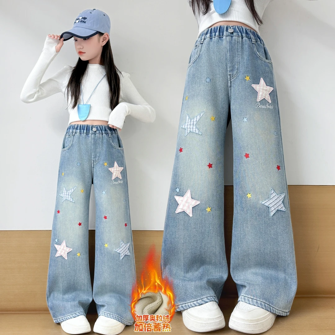 女童牛仔裤秋冬季新款加绒加厚女中大童阔腿裤儿童直筒刺绣长裤子