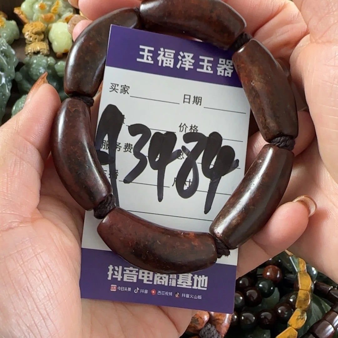 夏***安岫岩河磨玉（透闪石质玉）未镶嵌手链
