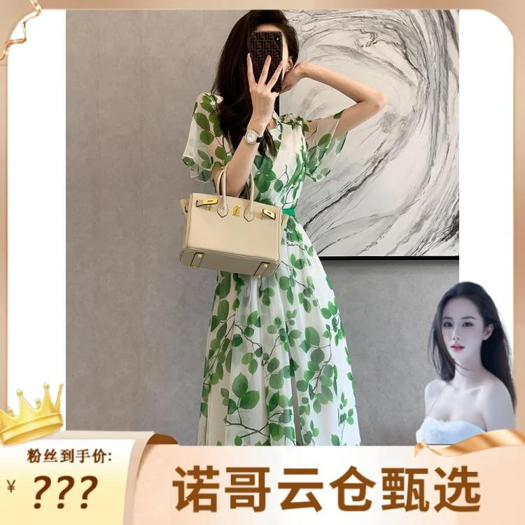 A1016气质优雅感高腰A字连衣裙2025年新款爆款收腰显瘦洋气印花裙