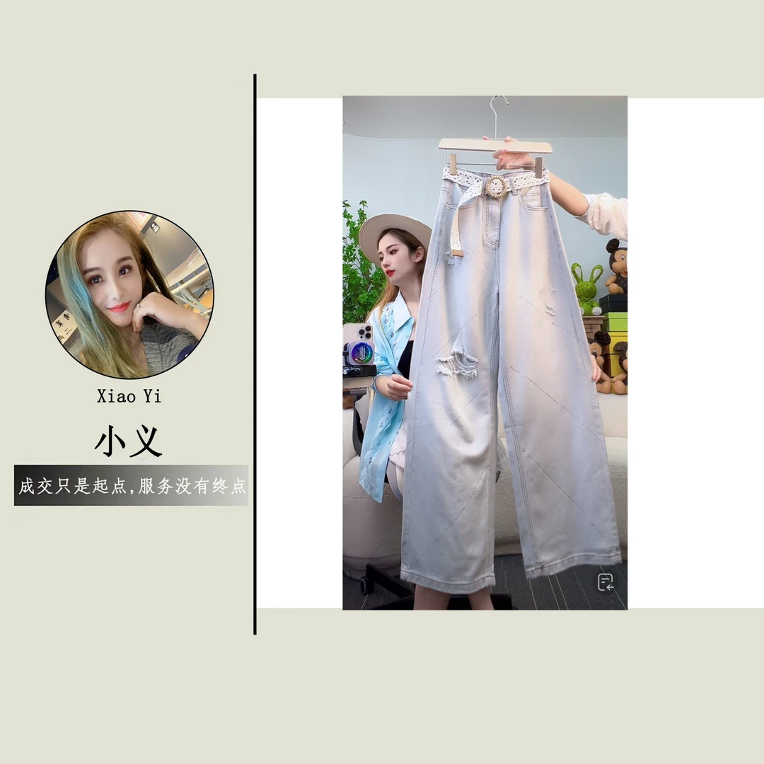 【88681】予#高腰破洞烫钻直筒宽松牛仔裤