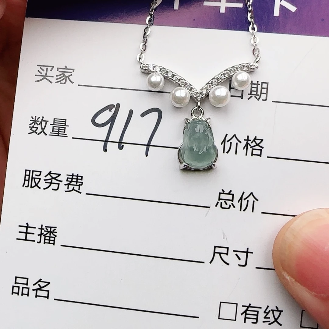 银S925镶嵌戒指翡翠戒指