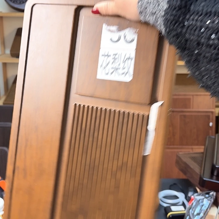 顺意50尺寸胡桃色明天发