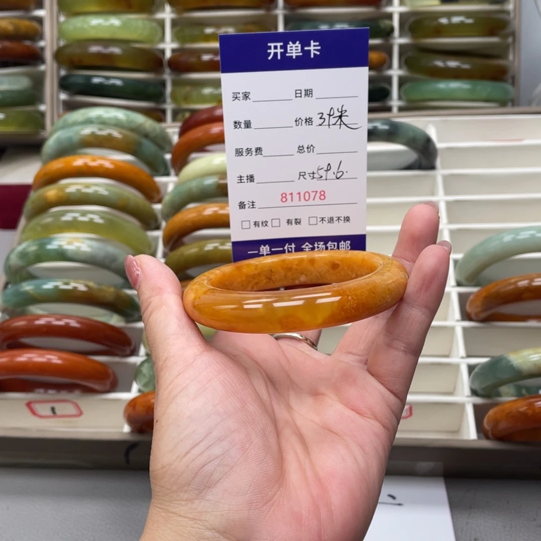 巍***巍蛇纹石玉未镶嵌手镯