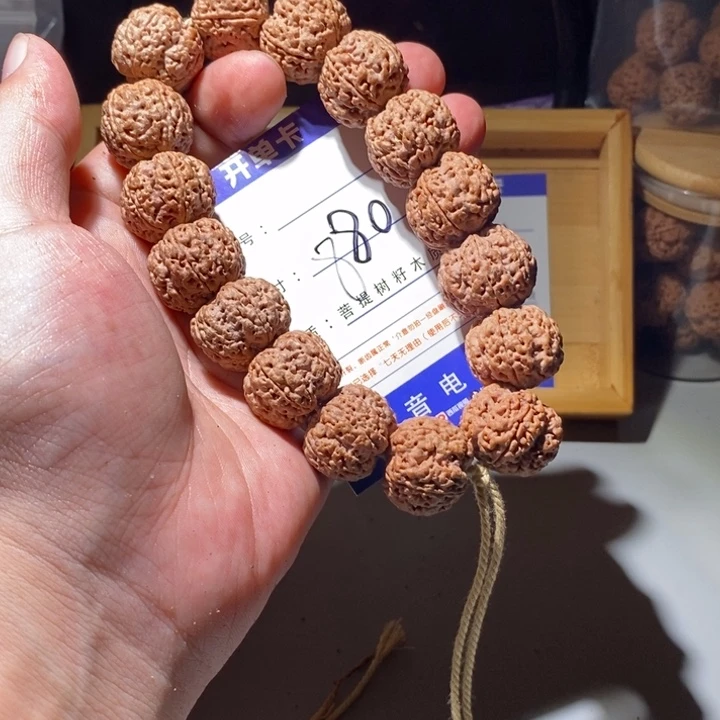 手串金刚菩提880号尺寸21峰王平头