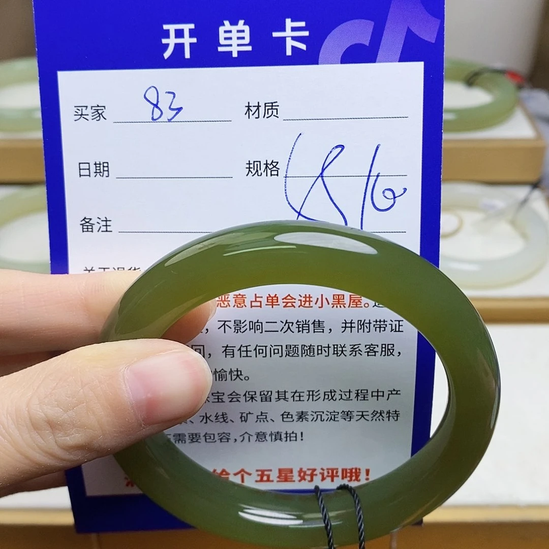 未镶嵌手镯和田玉sy