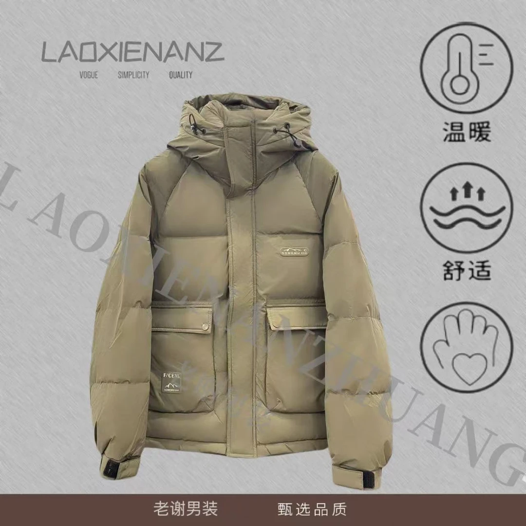 高品质商场撤柜冬季御寒服饰-852