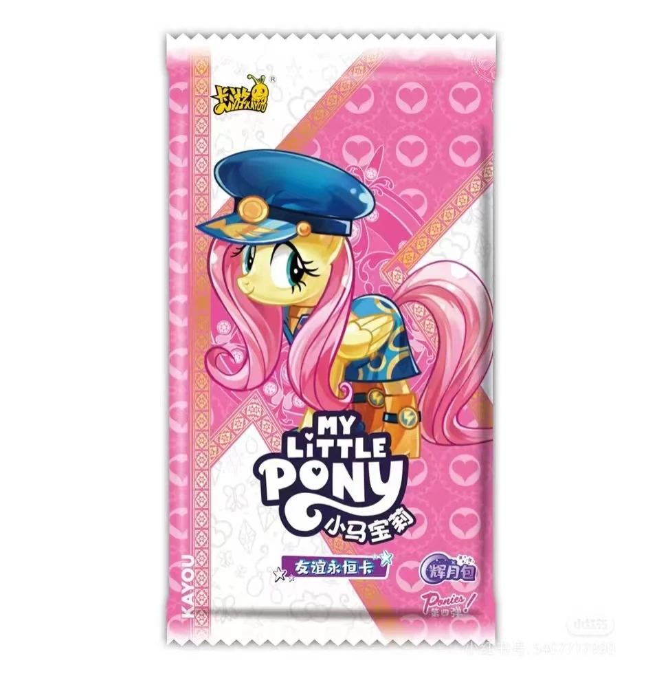 【冬冬叠叠乐】小马宝莉辉4卡游正版卡牌盲盒