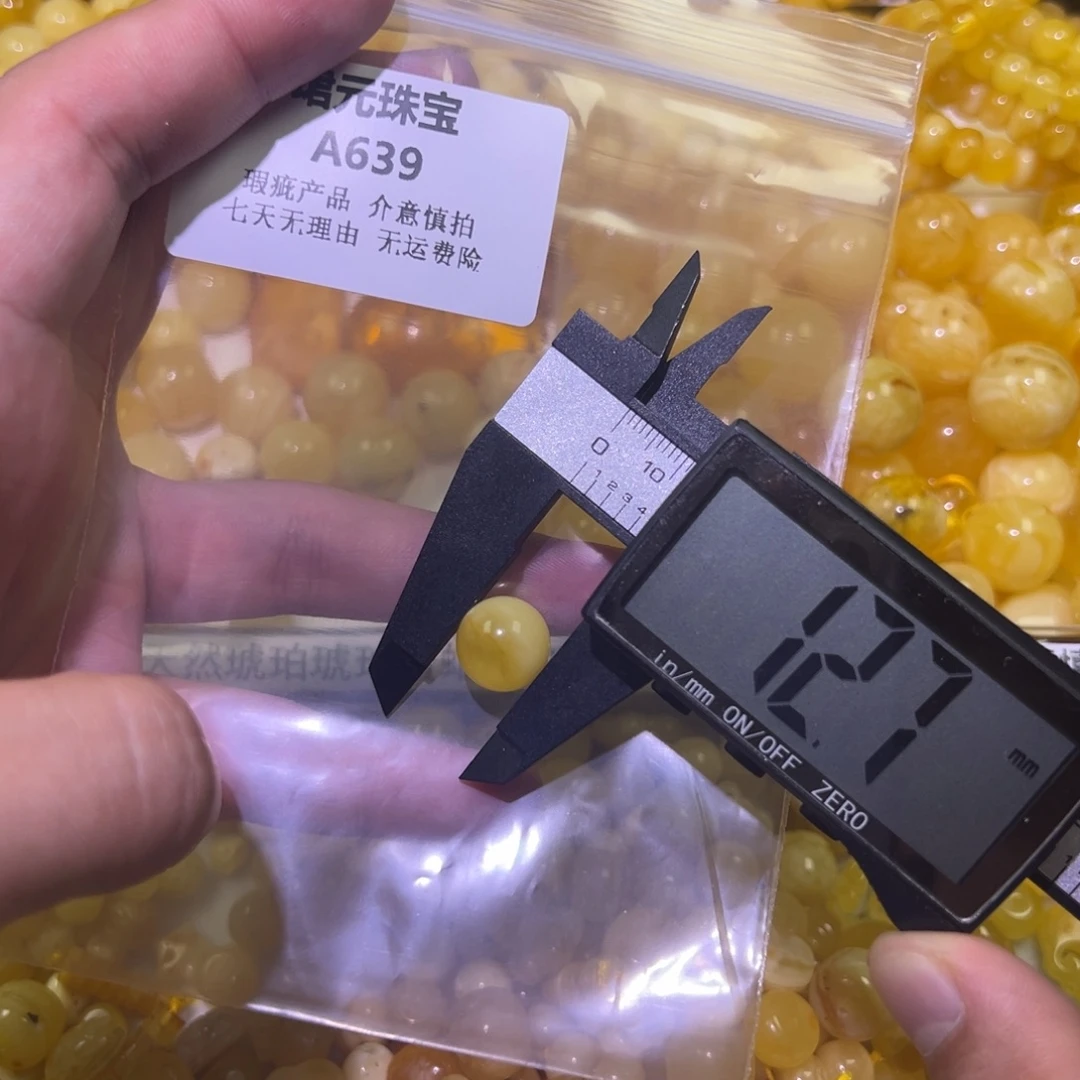 蜜蜡未镶嵌裸石639