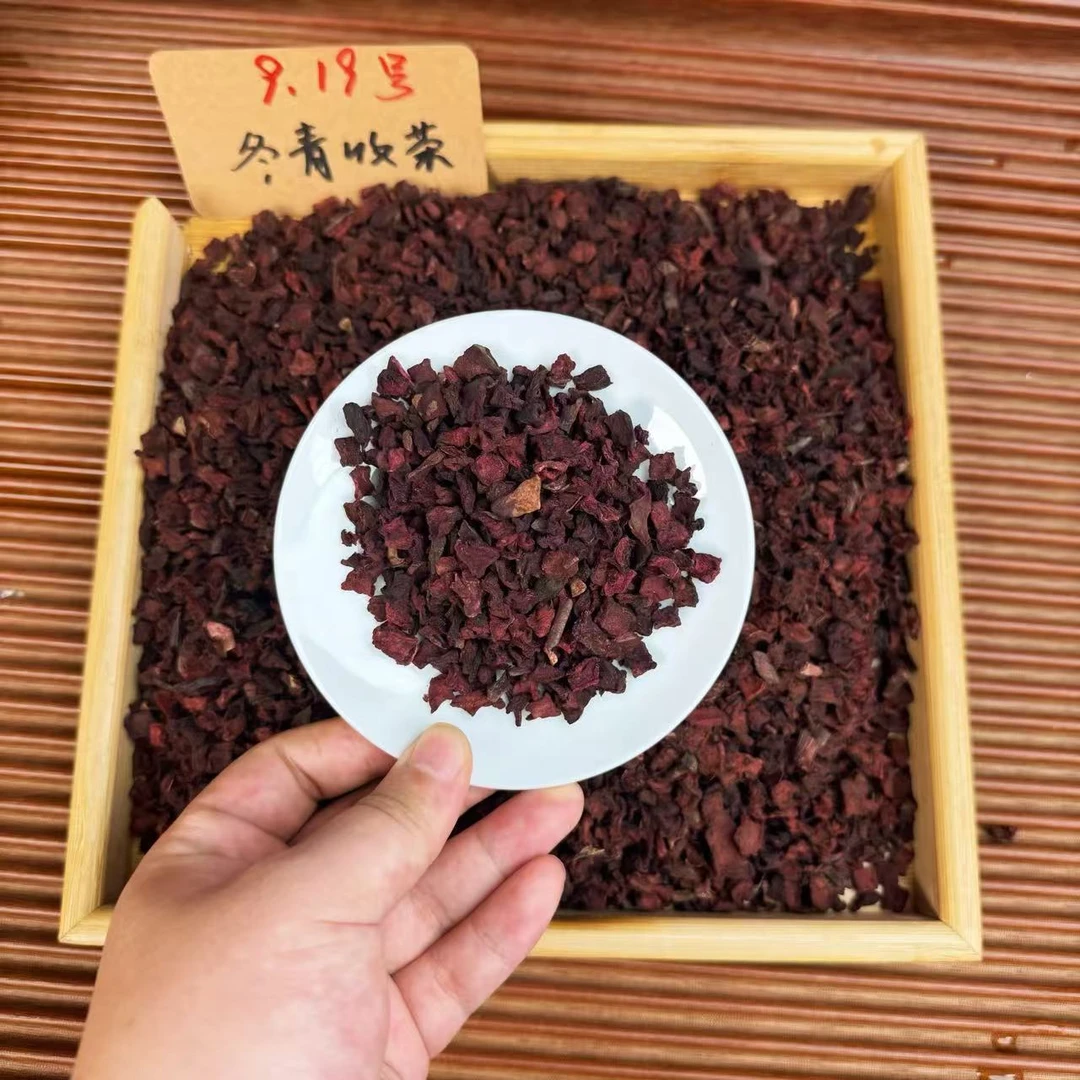 墨脱雪山藏紫参 藏地核心产区 果香参韵 换季百搭茶
