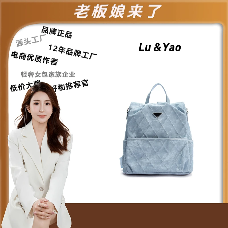 2024年包包经典时尚轻奢简约女包女士小众小包包LY144-蓝色