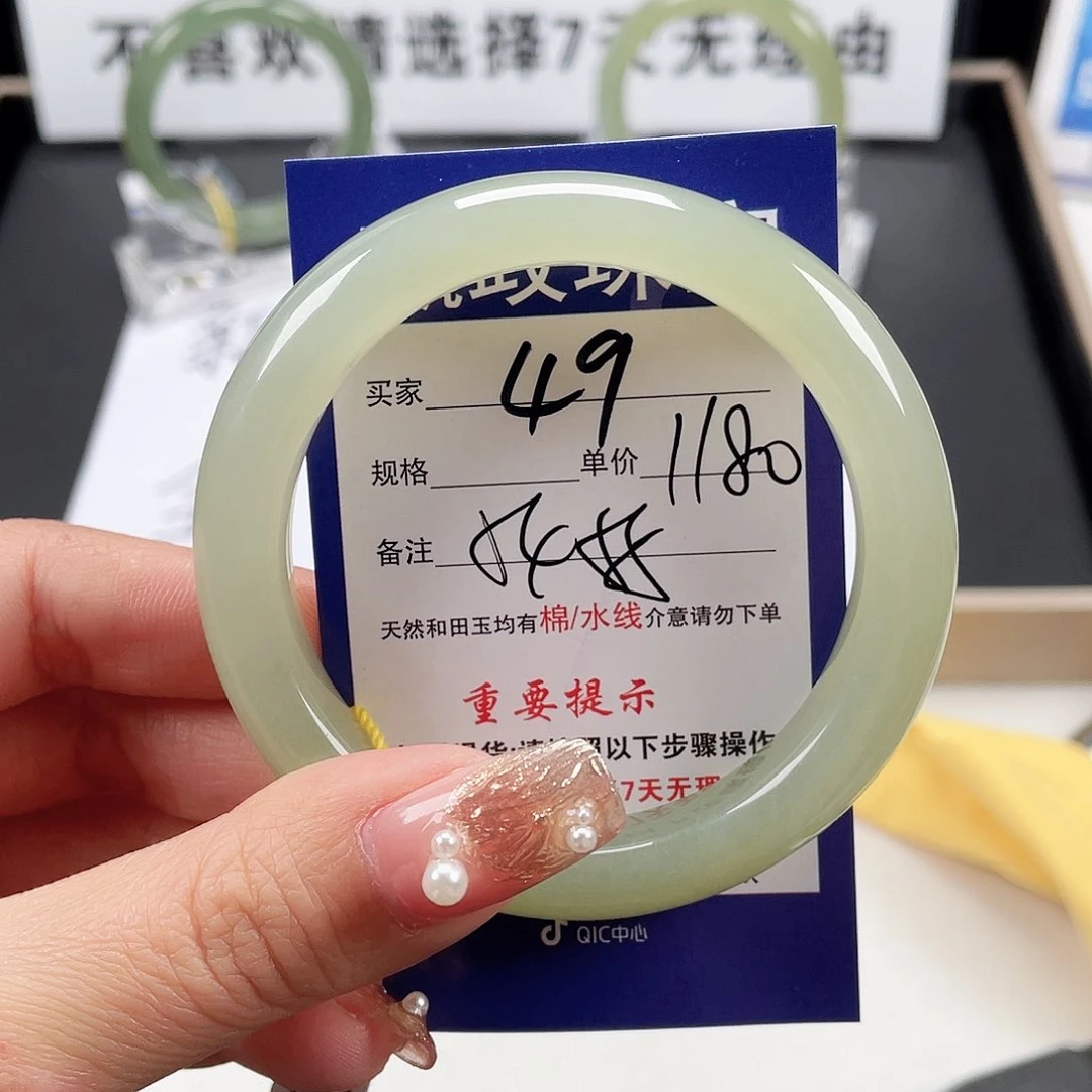 和田玉手镯未镶嵌
